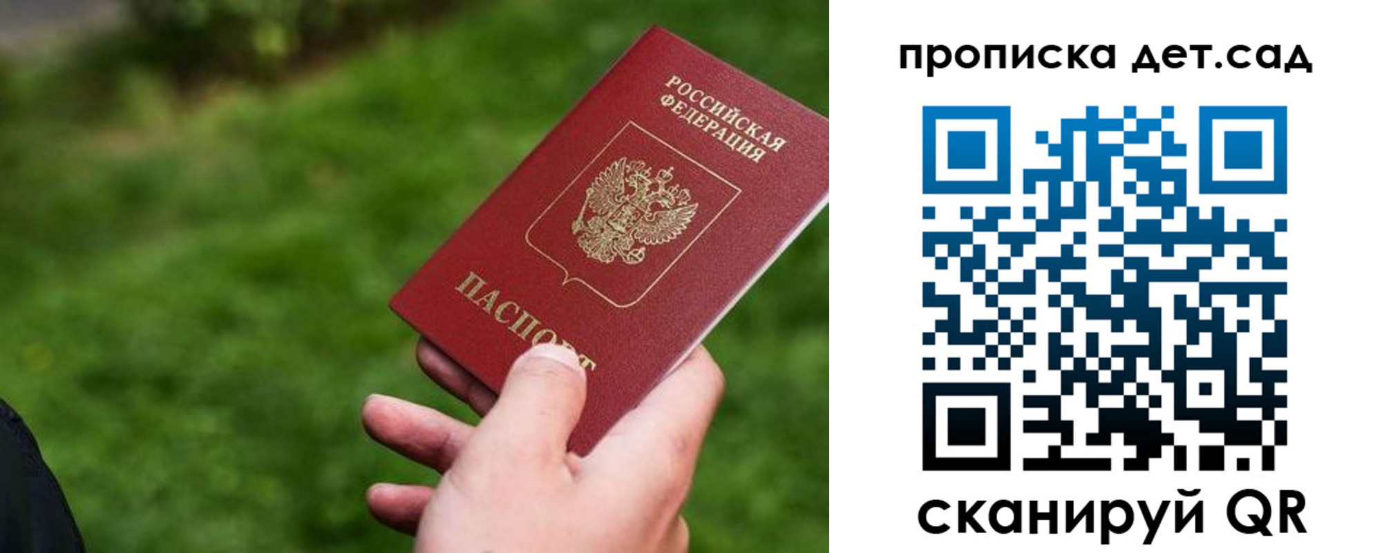 временная регистрация адрес в Рузе